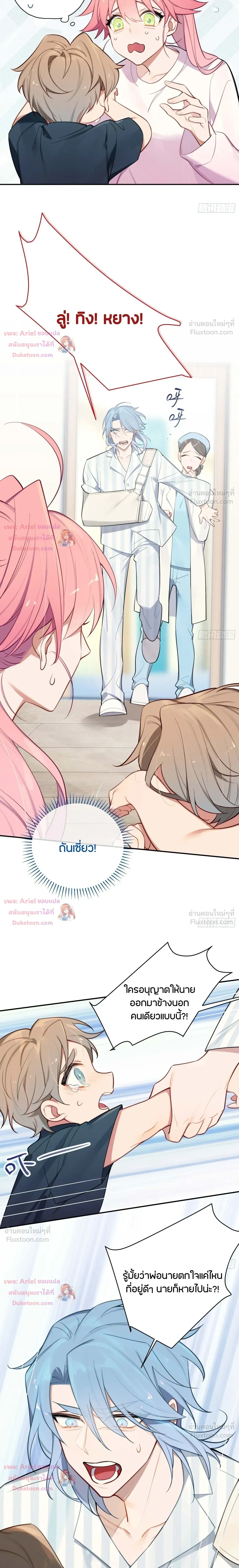 หน้าที่ 16