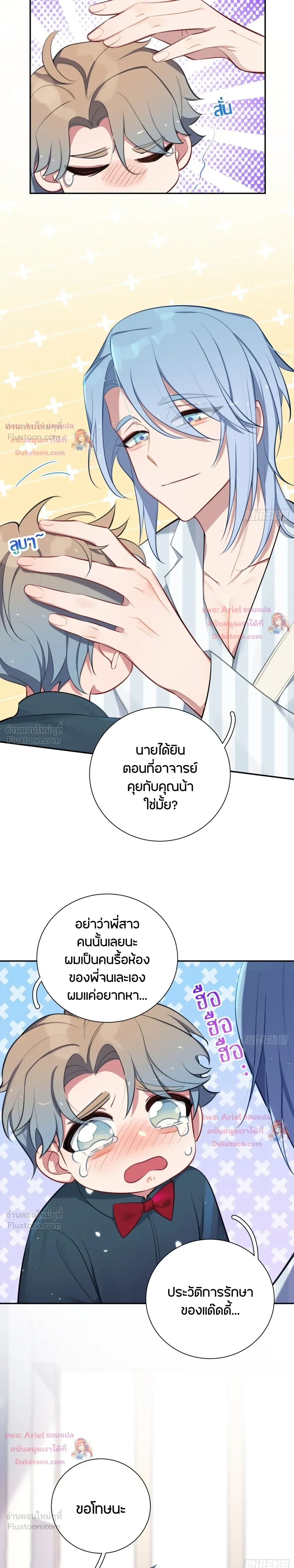 หน้าที่ 10