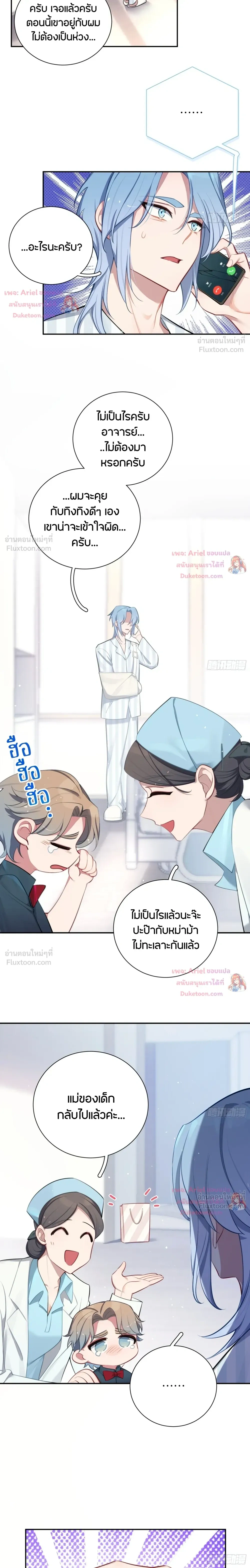 หน้าที่ 9