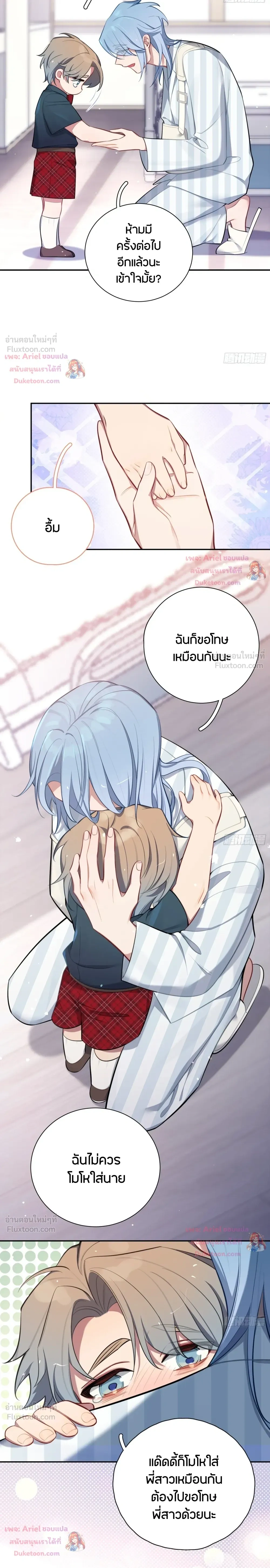 หน้าที่ 11