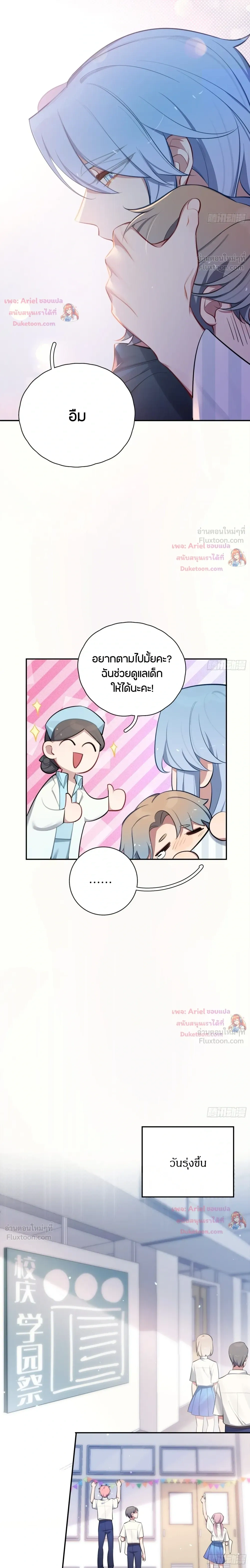 หน้าที่ 12