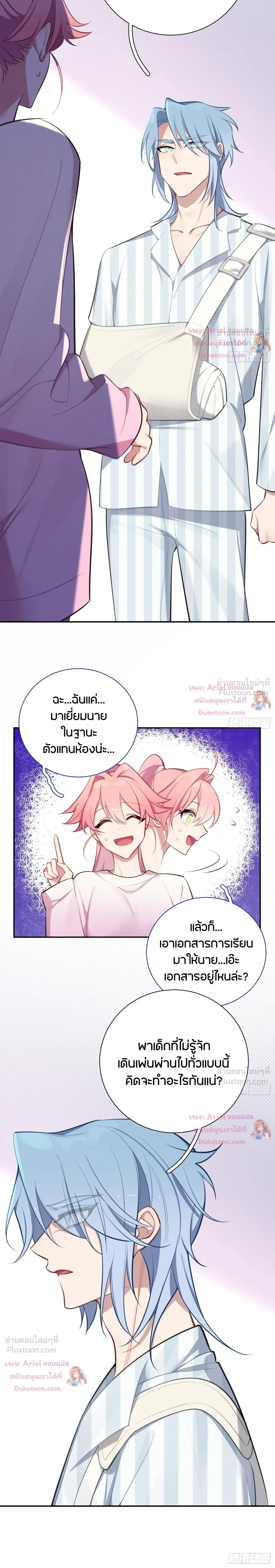 หน้าที่ 3