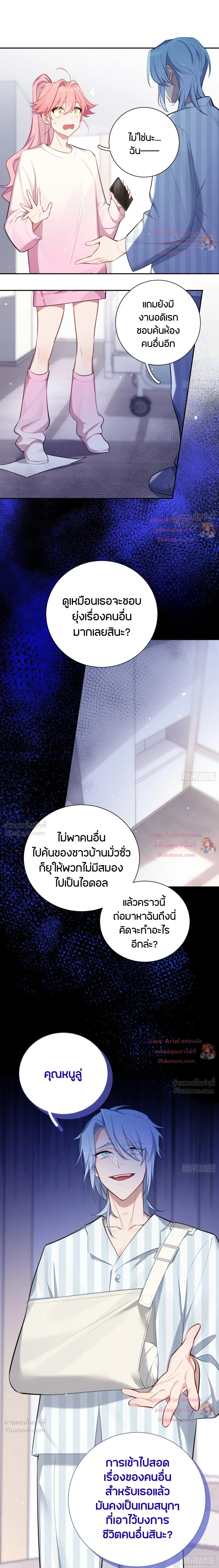 หน้าที่ 4
