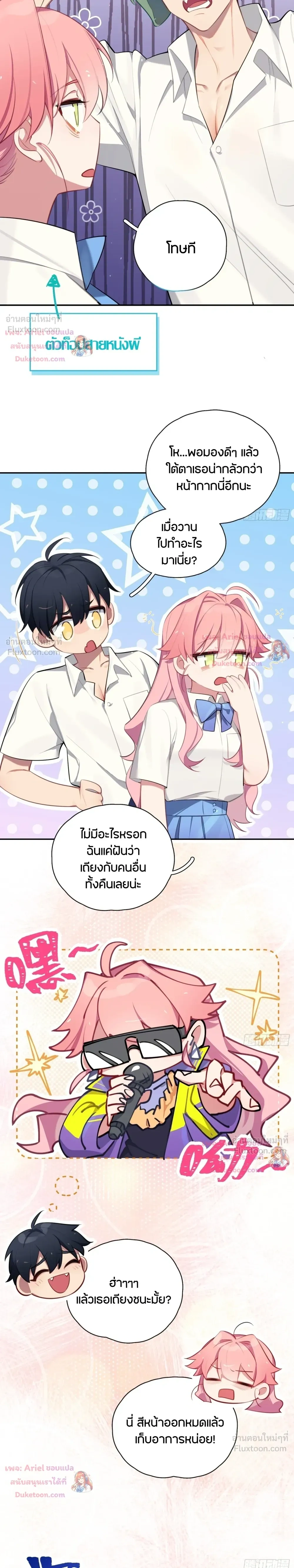 หน้าที่ 14