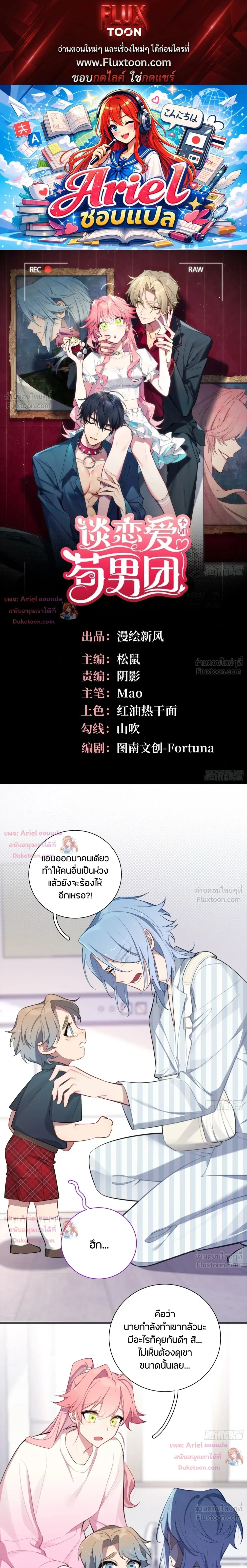 หน้าที่ 1