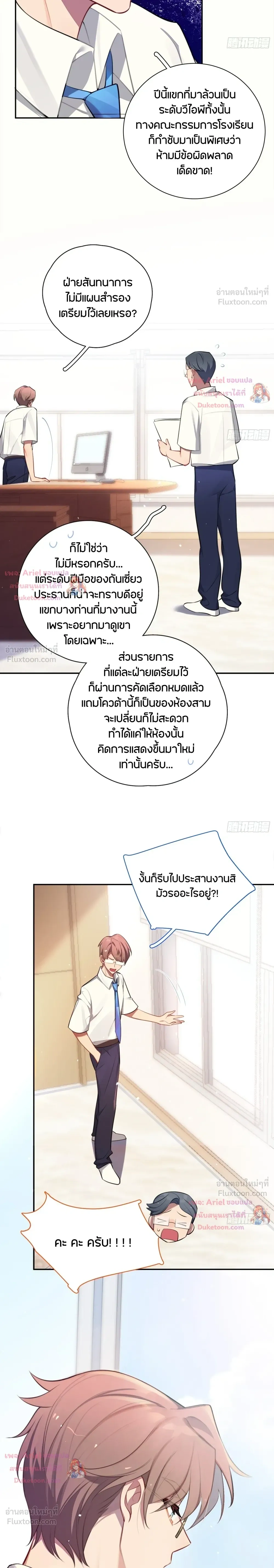 หน้าที่ 19