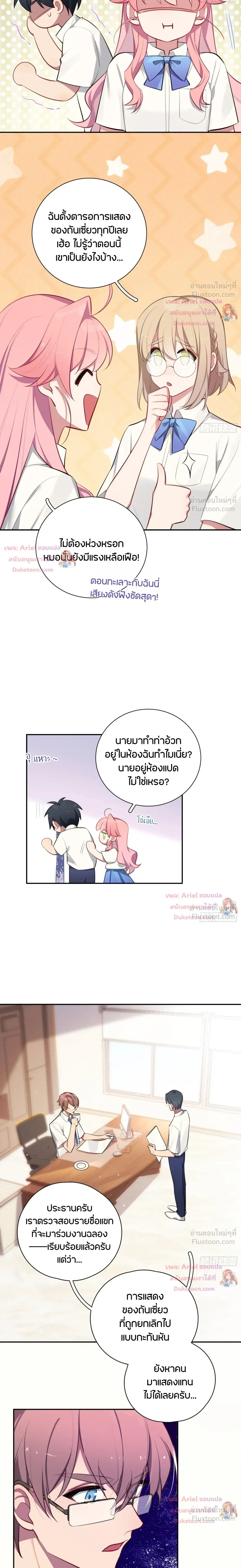 หน้าที่ 18