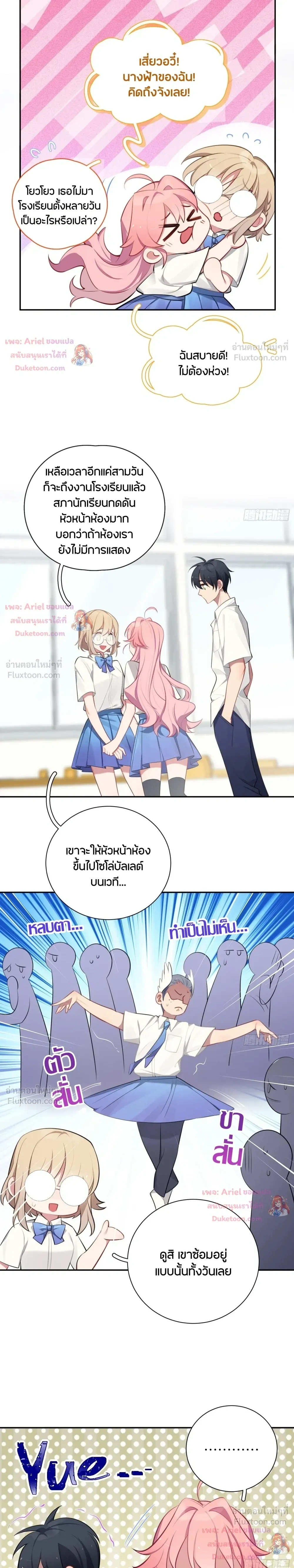 หน้าที่ 17
