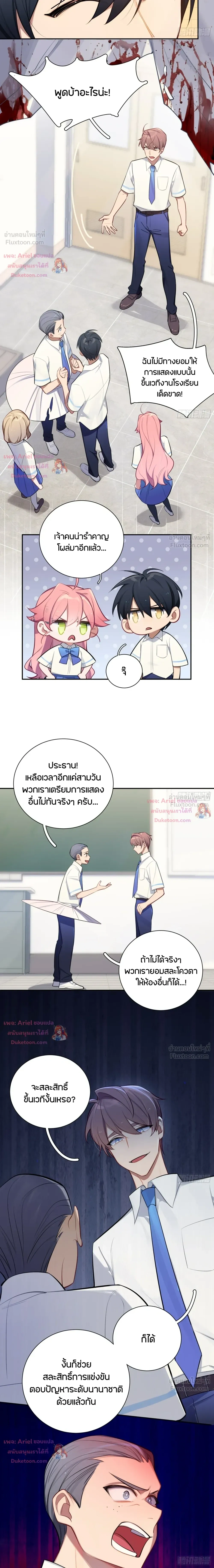 หน้าที่ 4