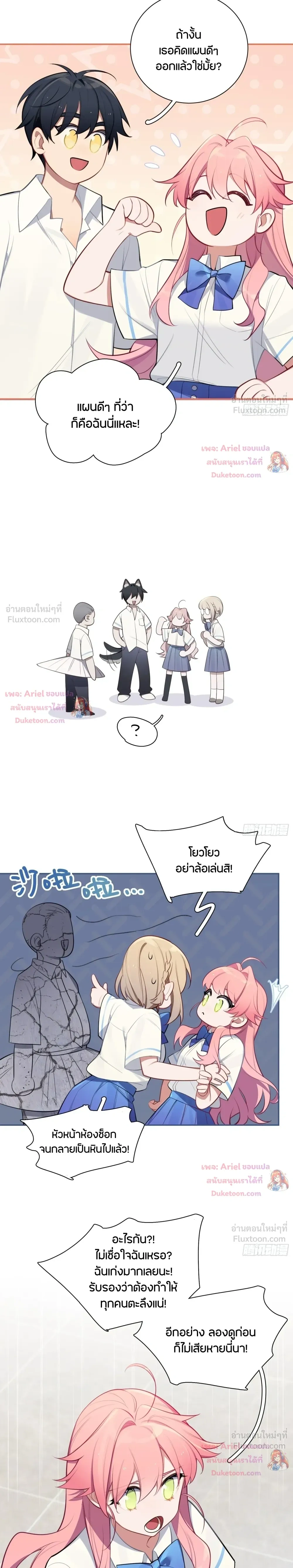 หน้าที่ 12