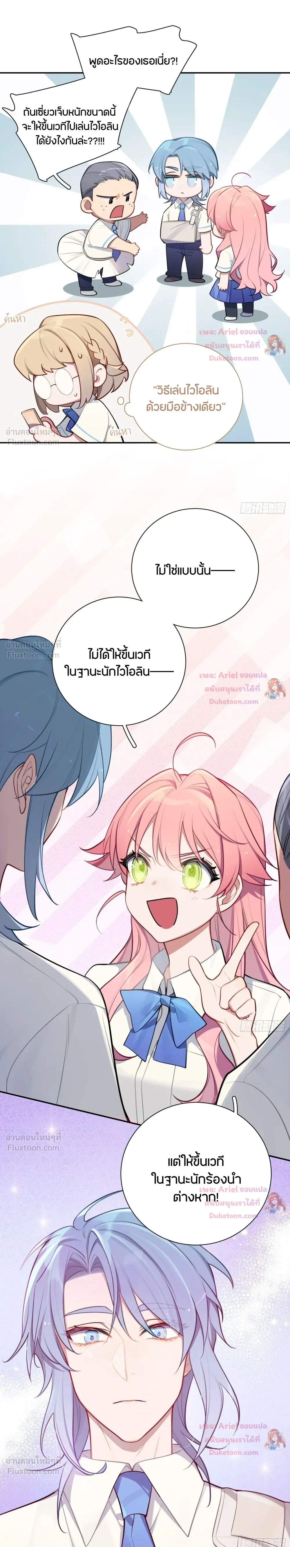 หน้าที่ 16