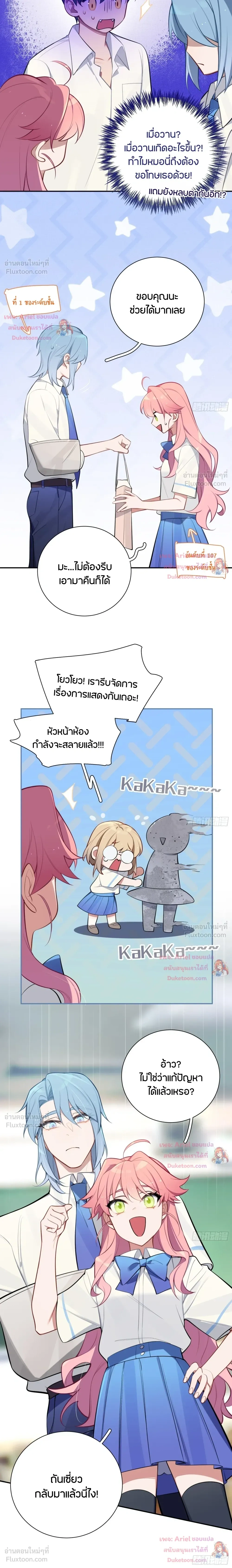 หน้าที่ 15