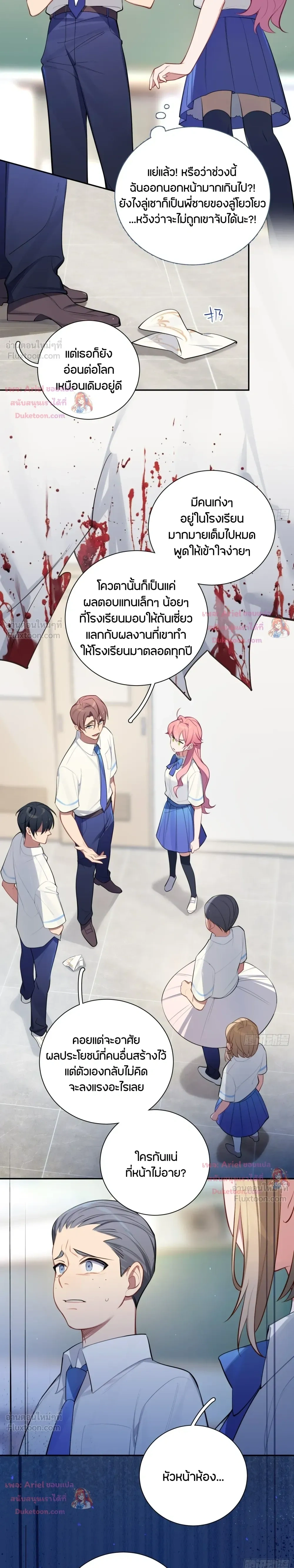หน้าที่ 9