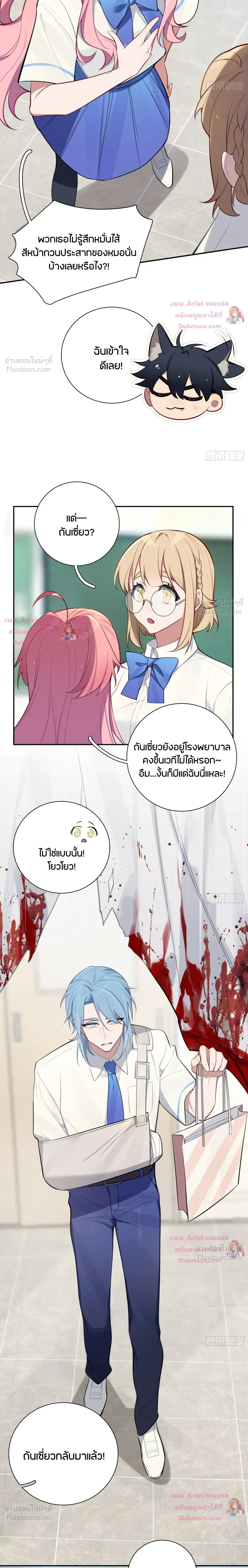 หน้าที่ 13