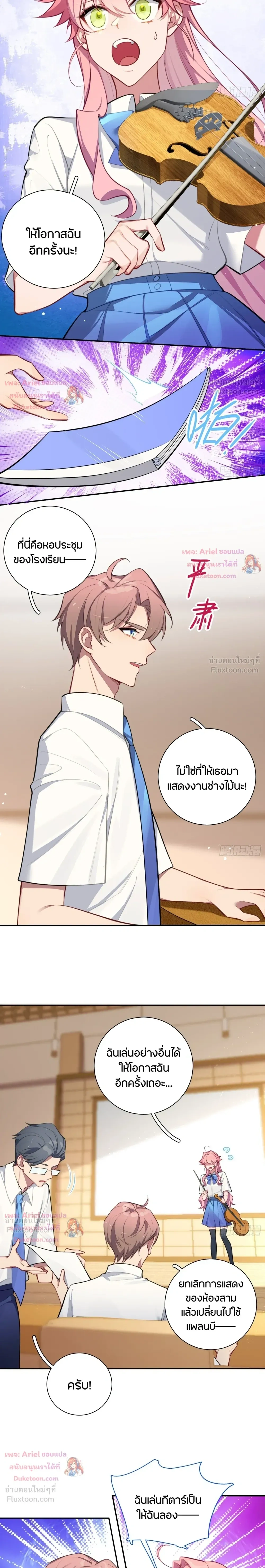 หน้าที่ 10
