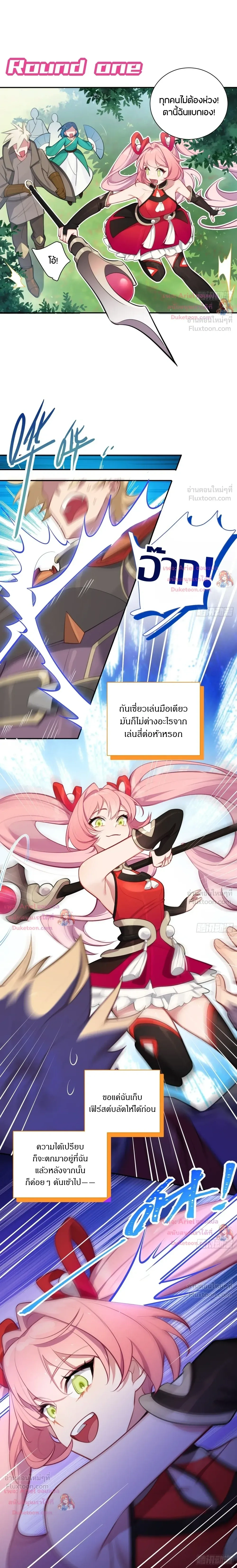 หน้าที่ 4