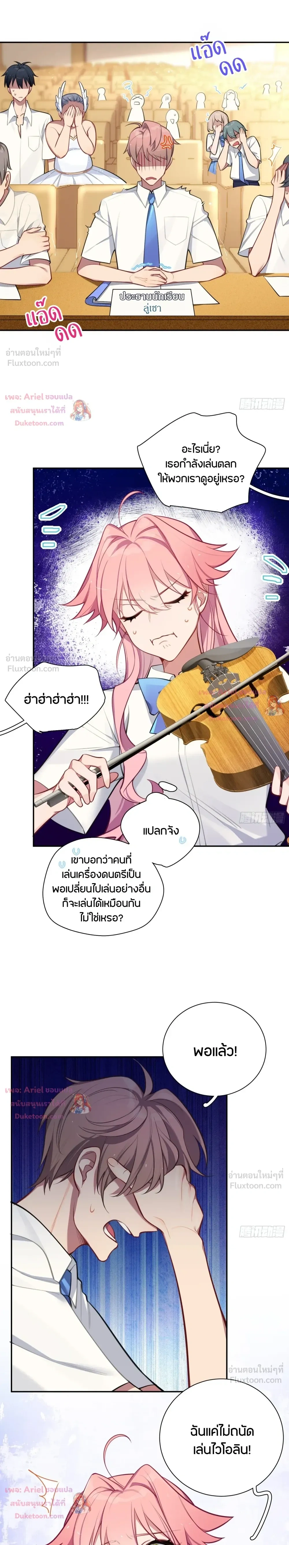 หน้าที่ 9