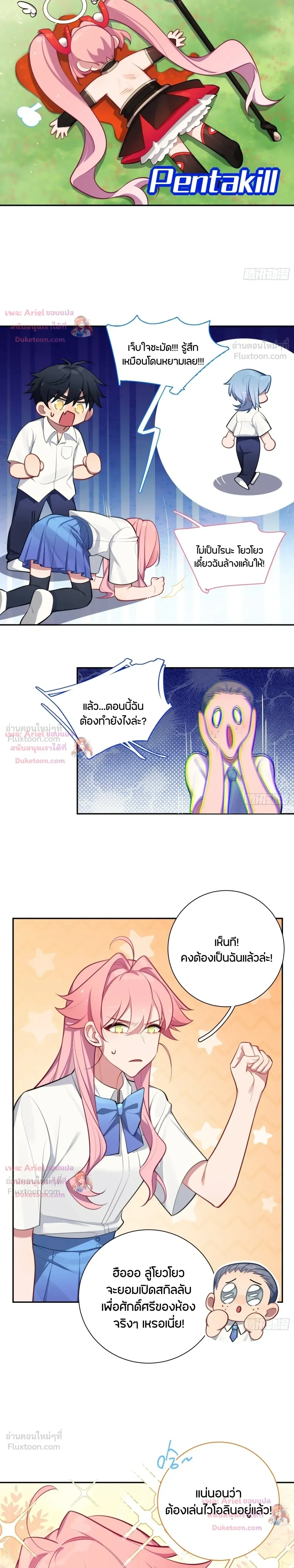 หน้าที่ 6