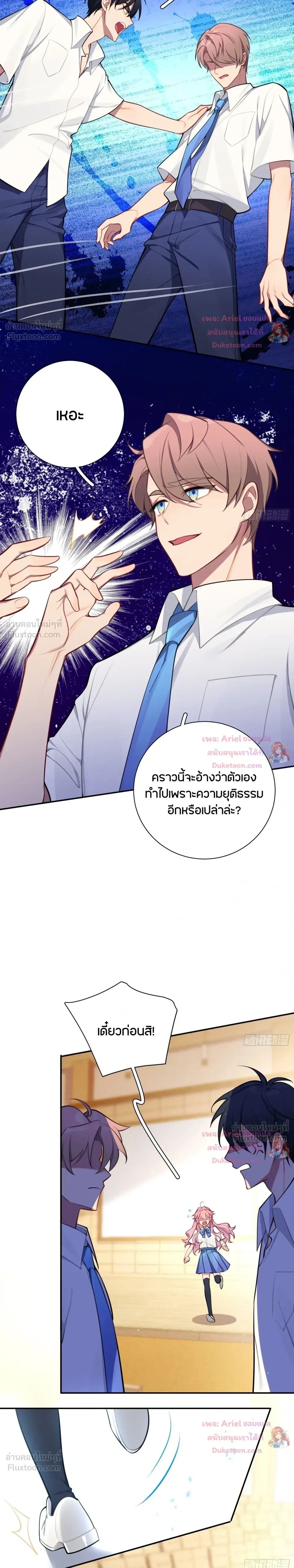 หน้าที่ 12