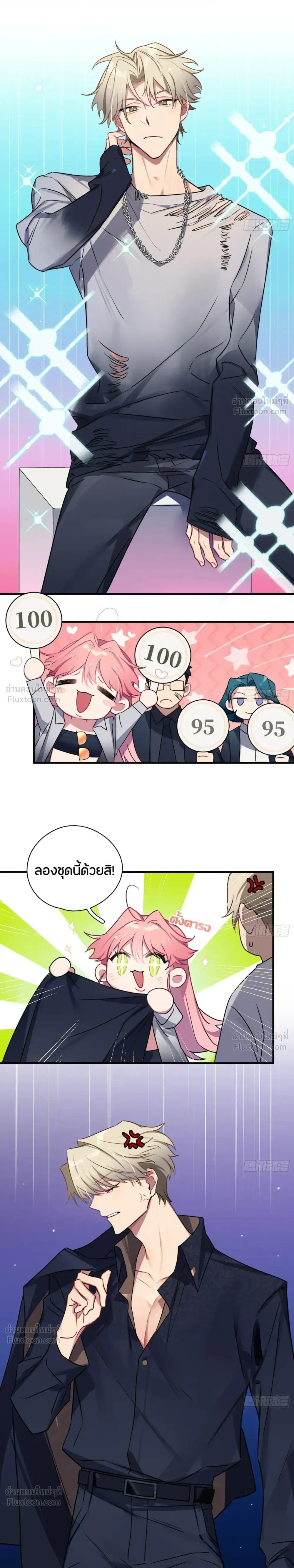 หน้าที่ 8