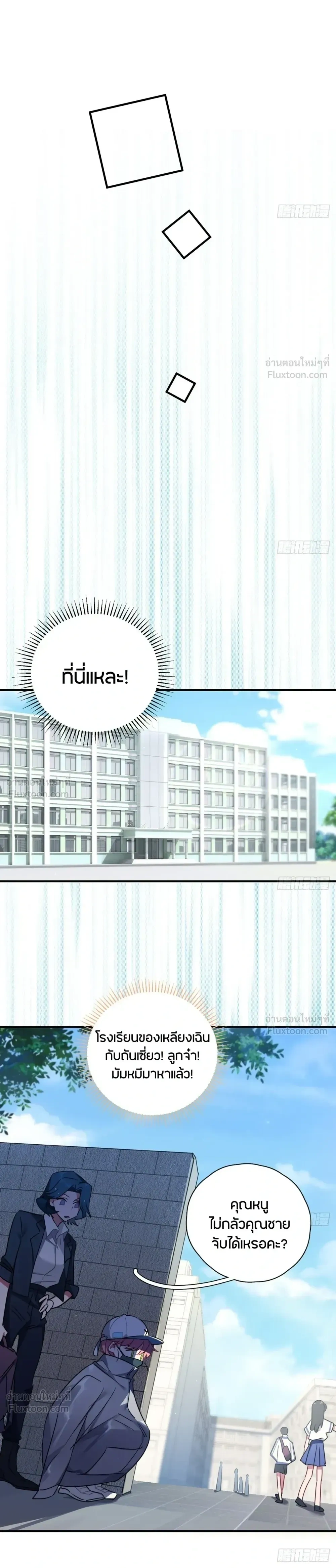 หน้าที่ 21