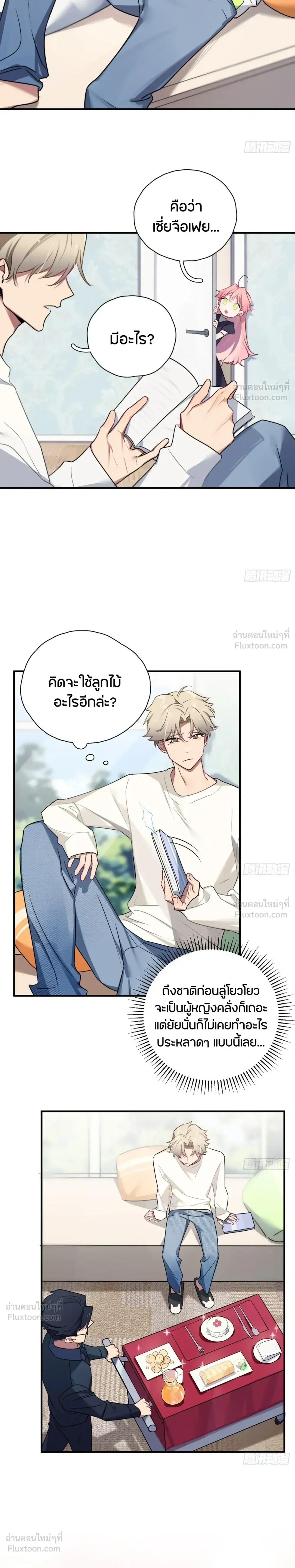 หน้าที่ 10