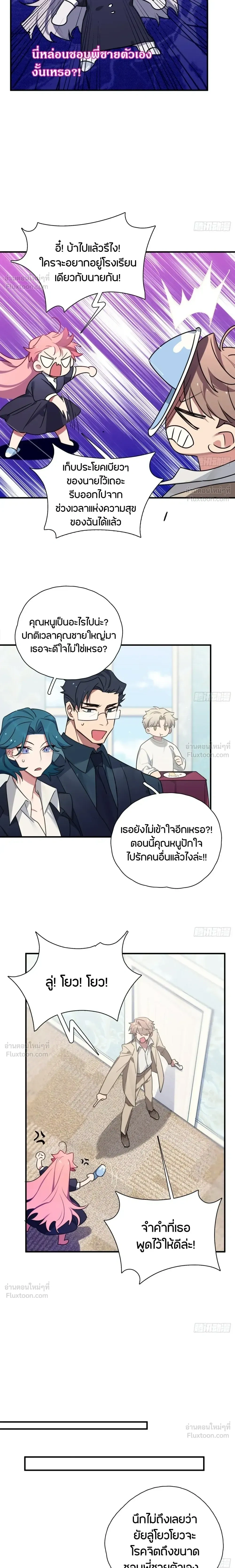 หน้าที่ 19