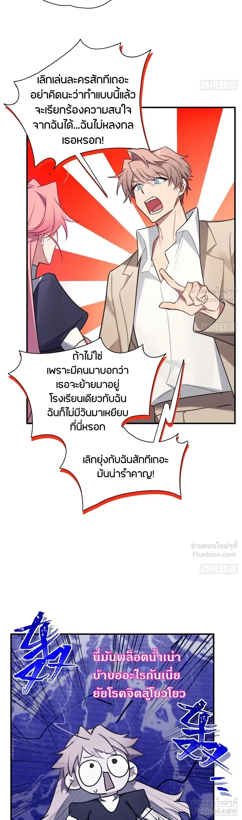 หน้าที่ 18