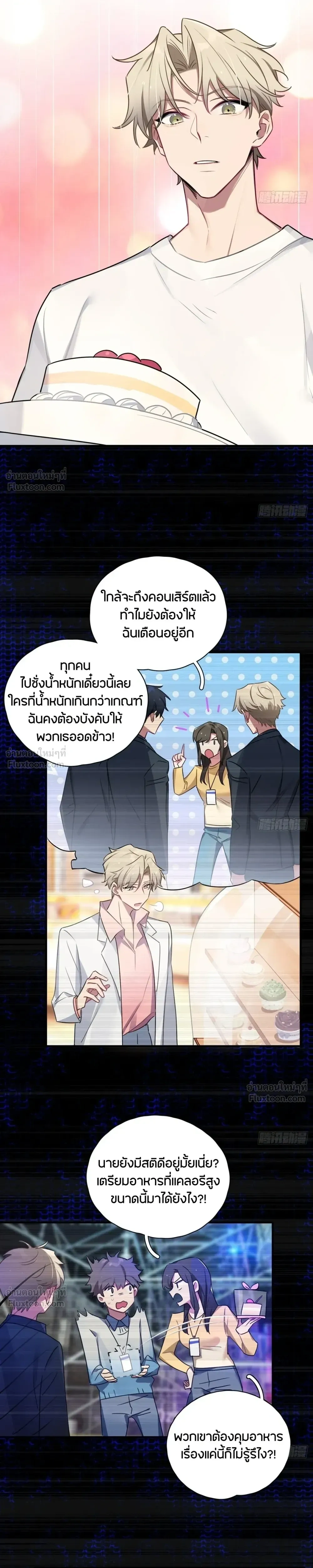 หน้าที่ 11
