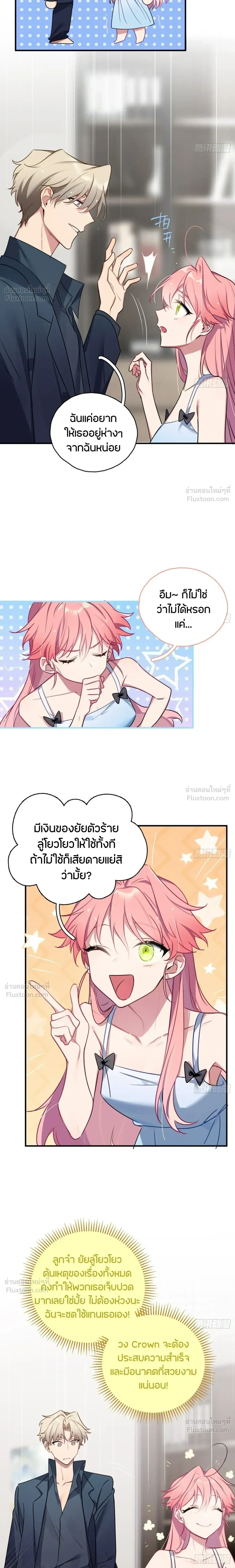 หน้าที่ 4