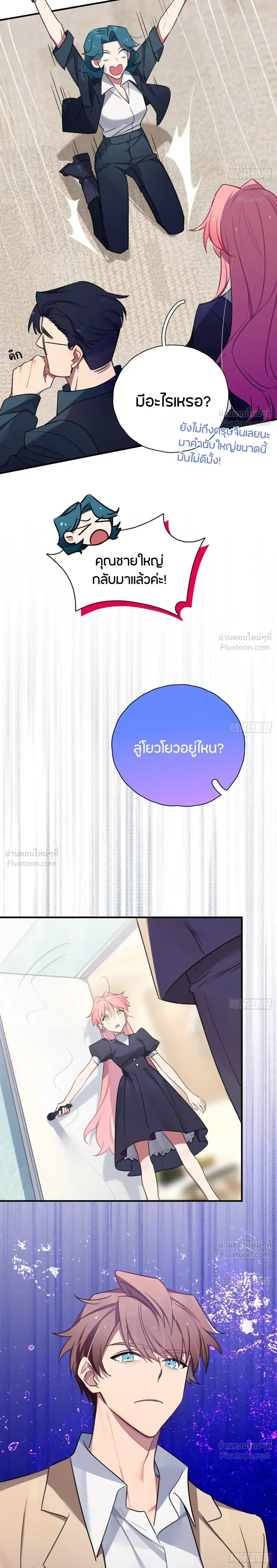 หน้าที่ 16