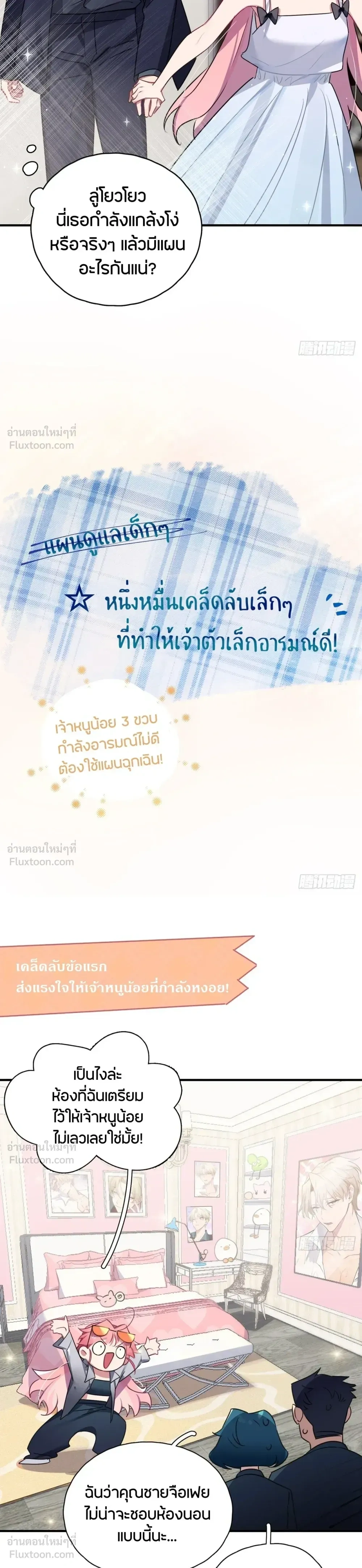 หน้าที่ 5