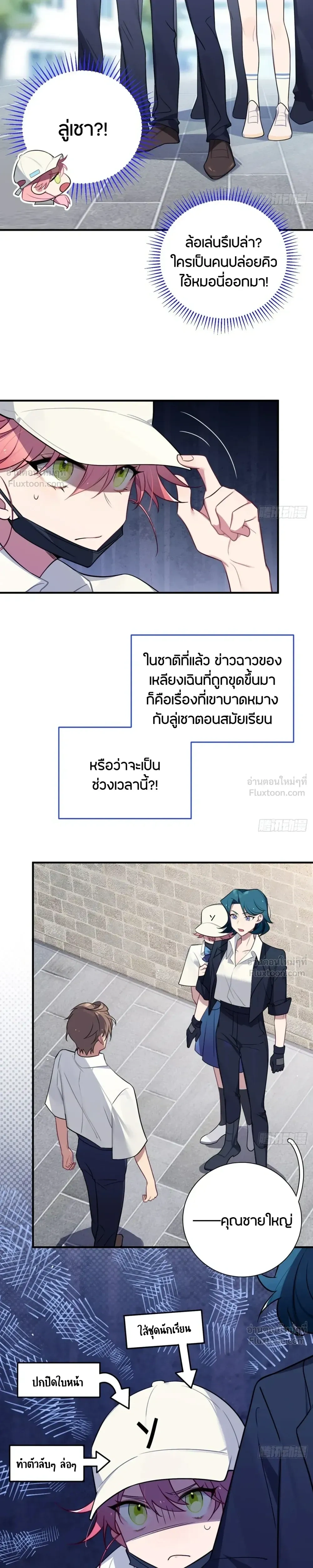 หน้าที่ 8