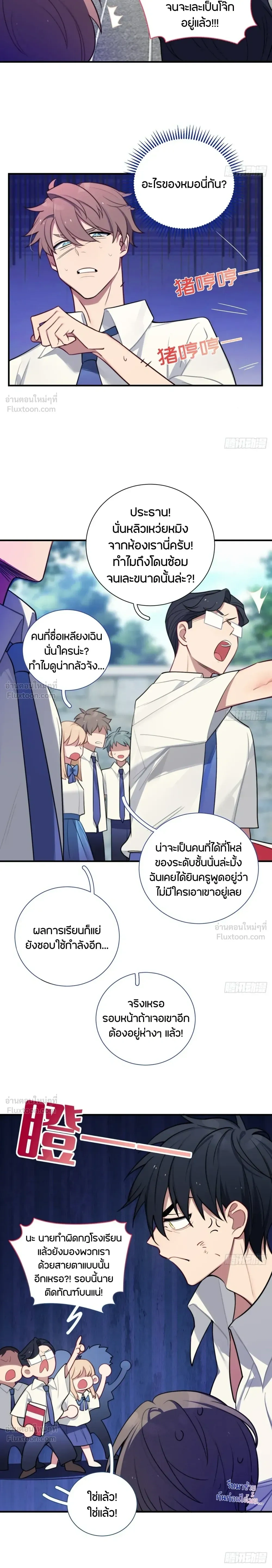 หน้าที่ 11