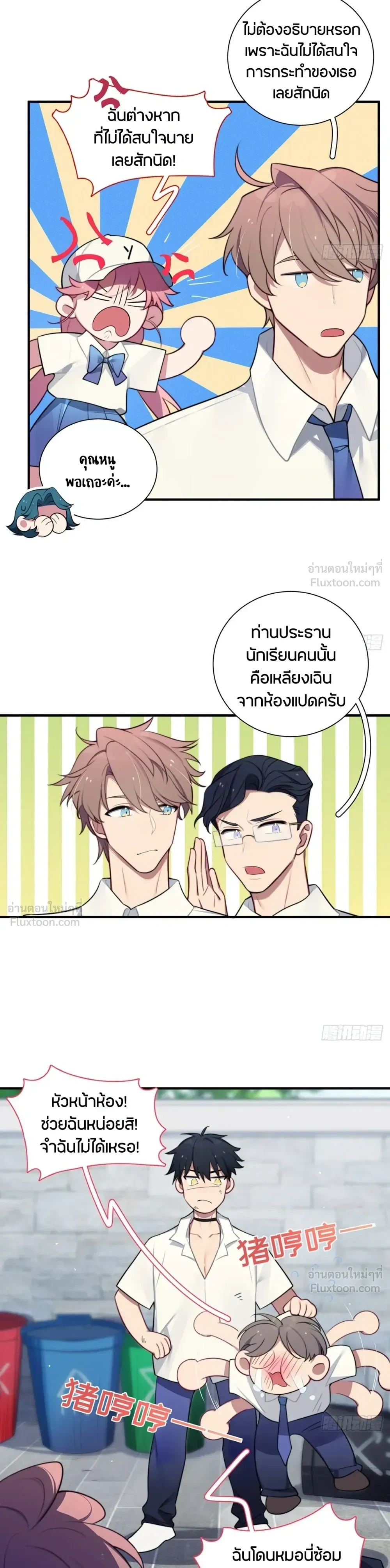 หน้าที่ 10