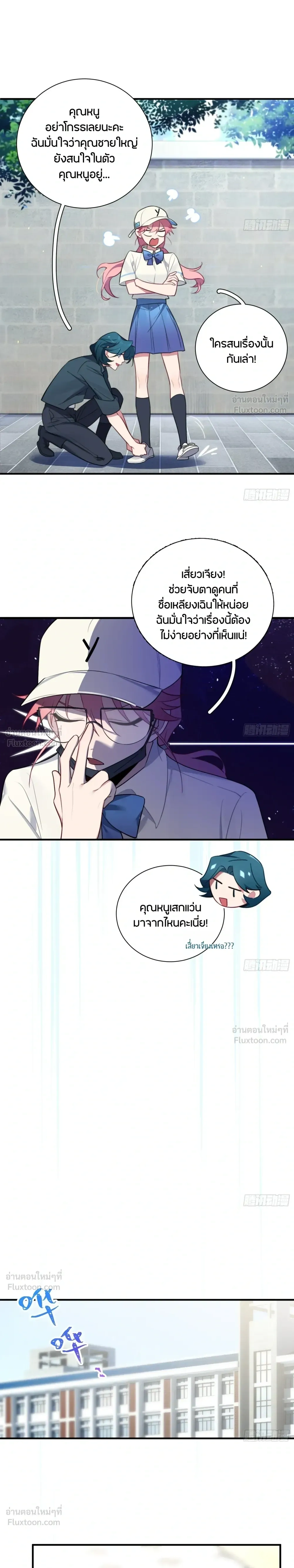 หน้าที่ 9