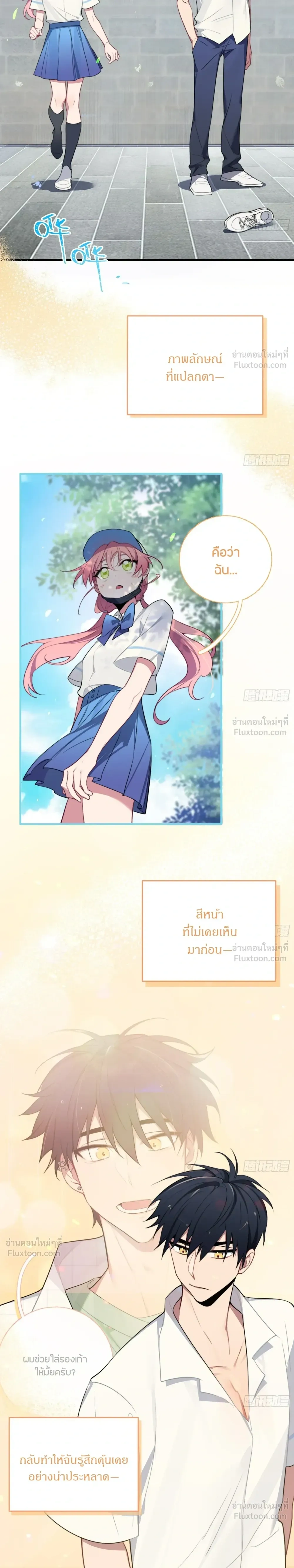 หน้าที่ 7