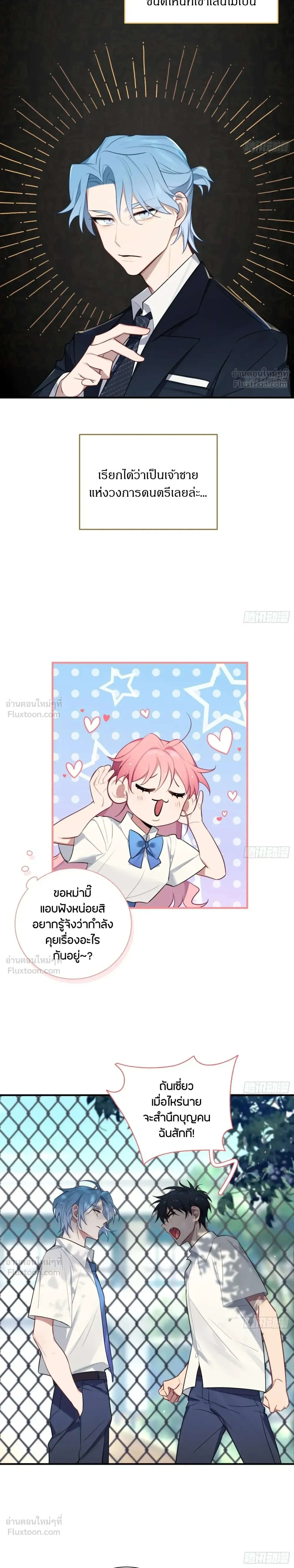 หน้าที่ 15