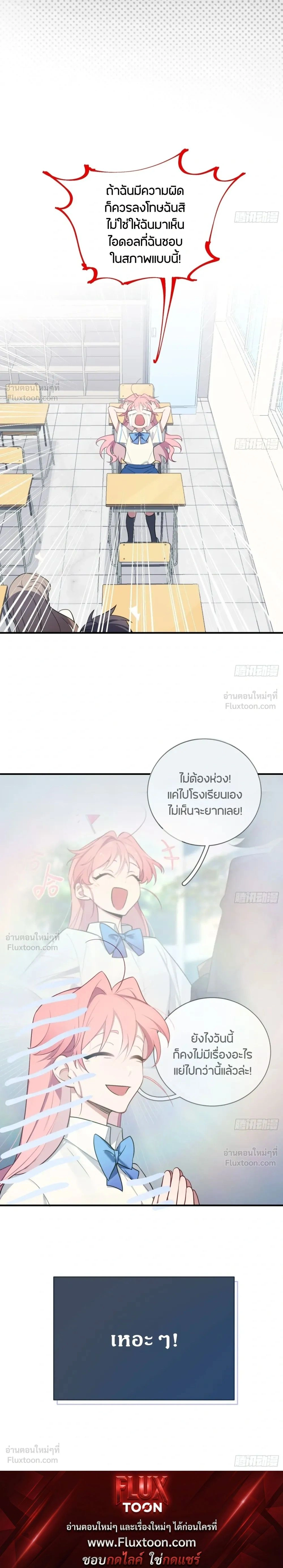 หน้าที่ 18