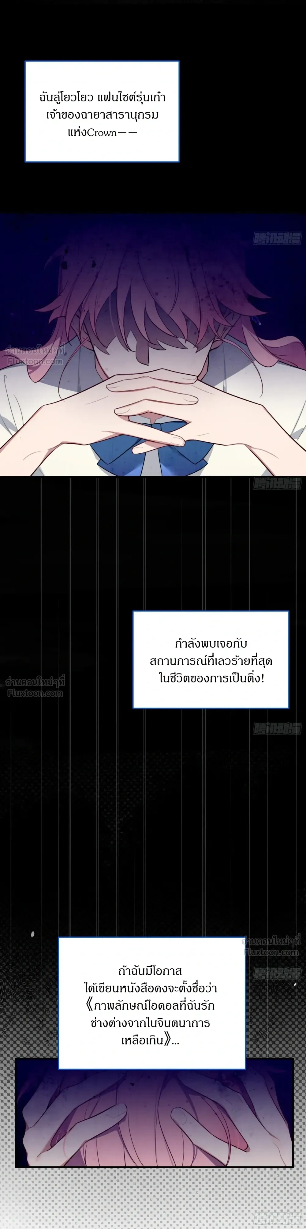 หน้าที่ 17