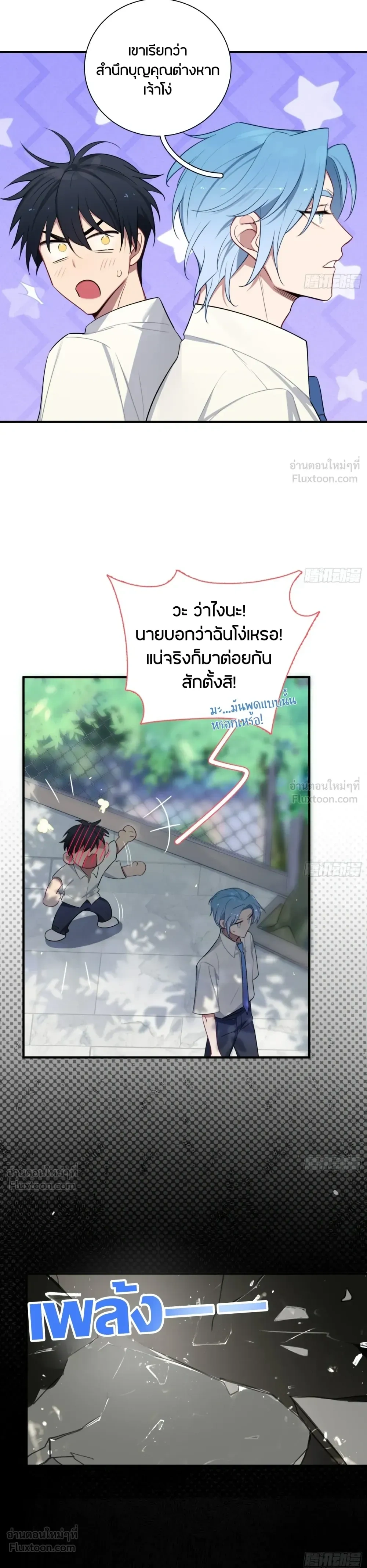 หน้าที่ 16