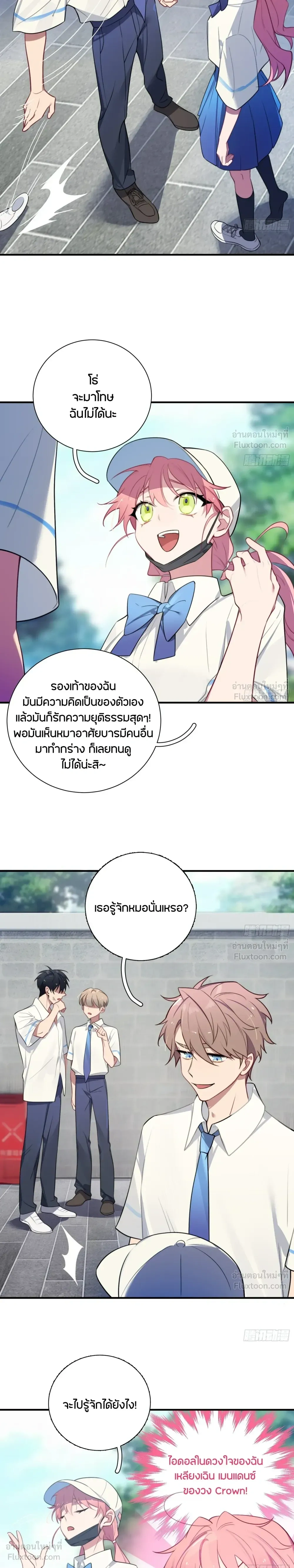 หน้าที่ 3
