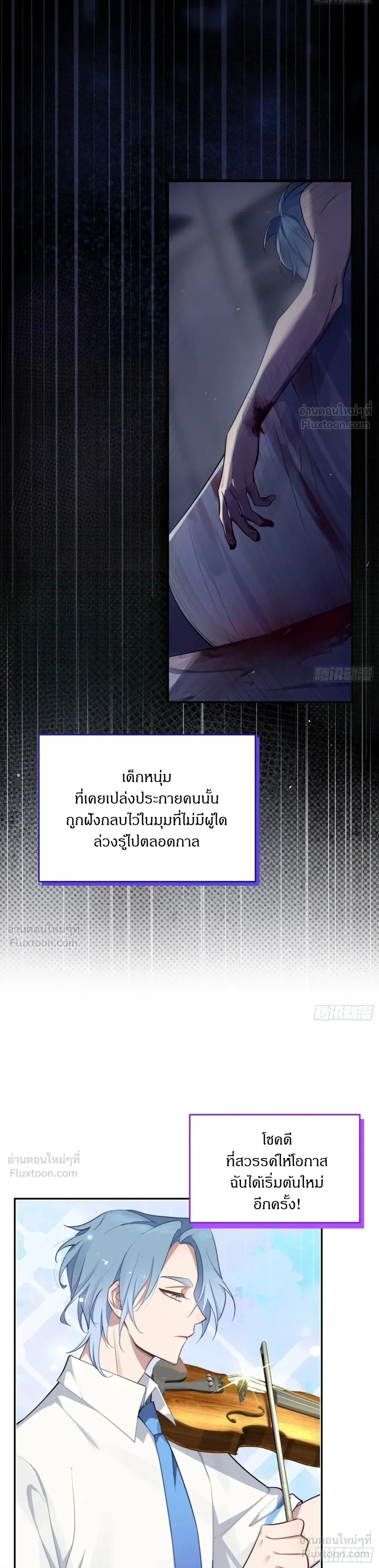 หน้าที่ 4