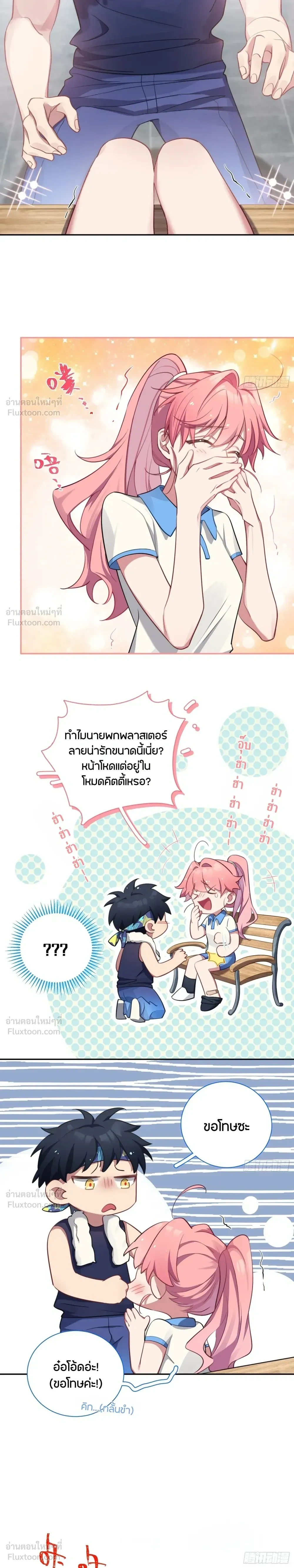 หน้าที่ 11