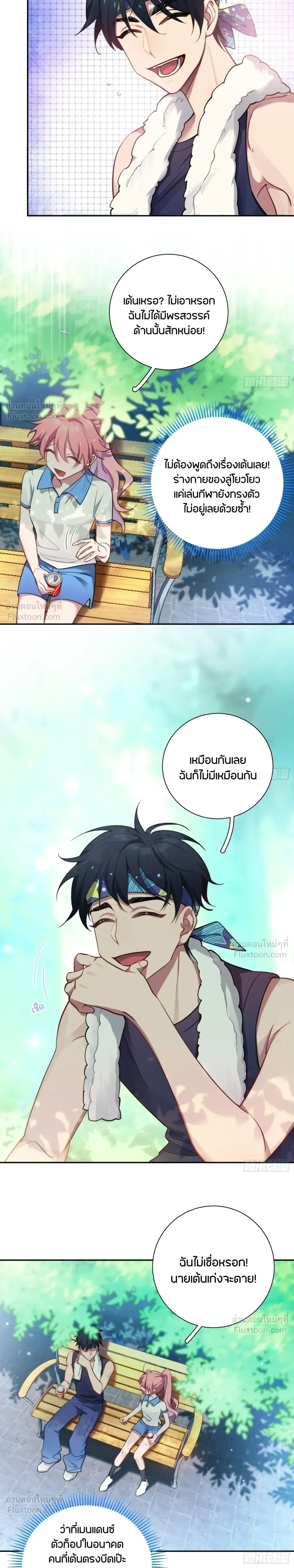 หน้าที่ 14