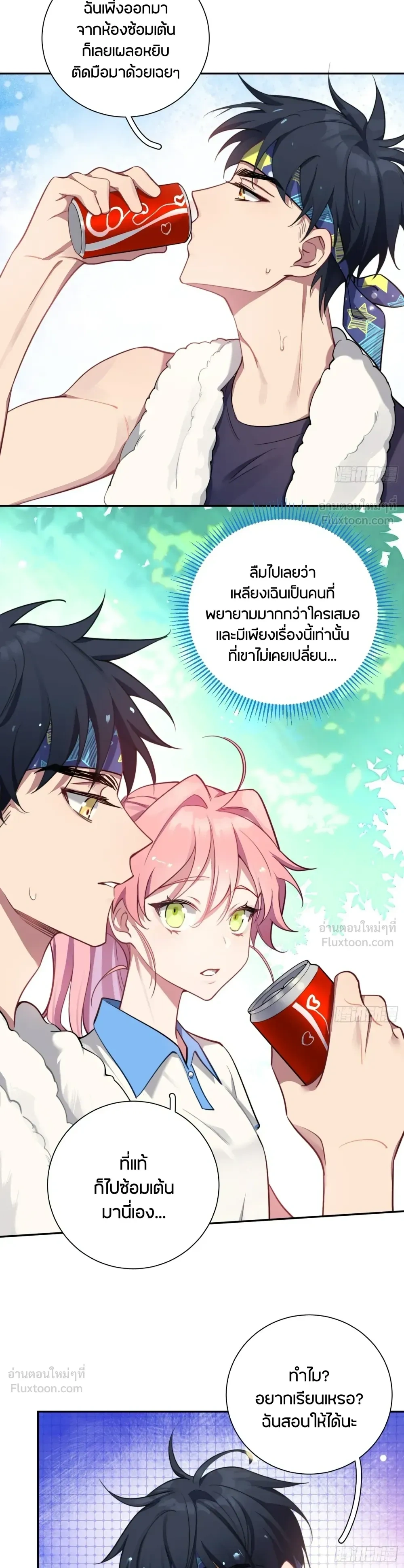 หน้าที่ 13
