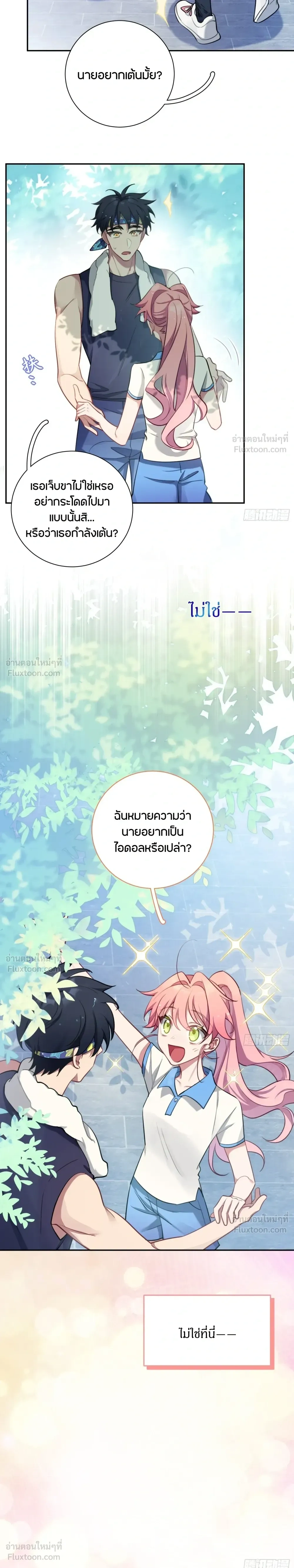 หน้าที่ 17