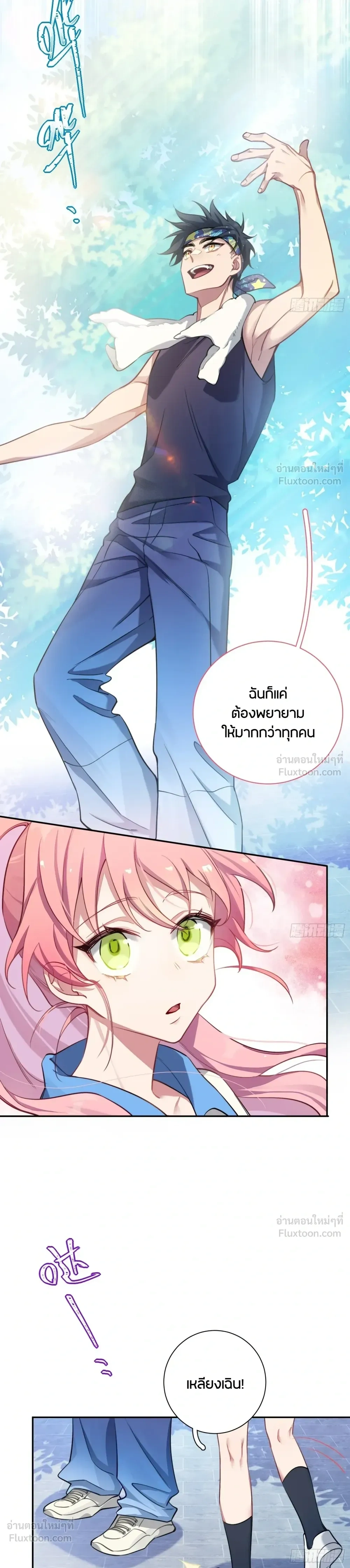 หน้าที่ 16