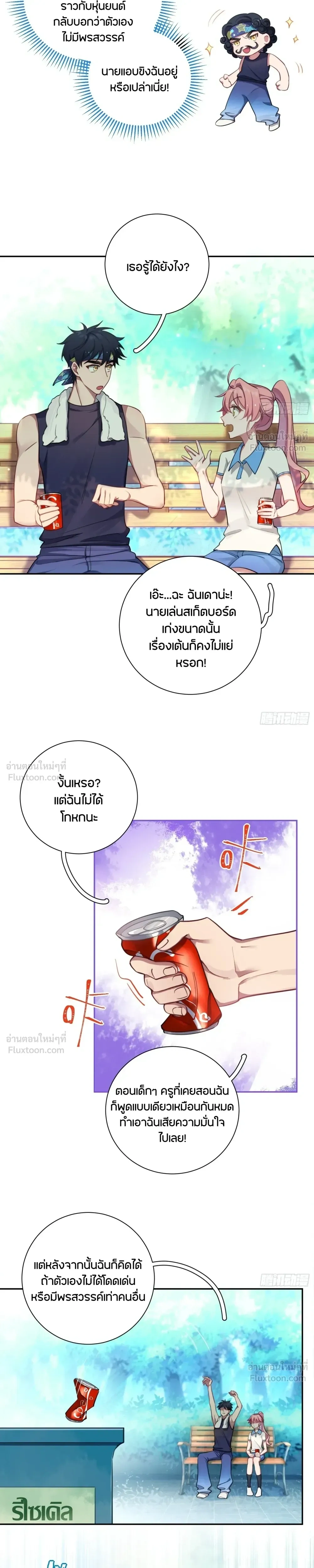 หน้าที่ 15