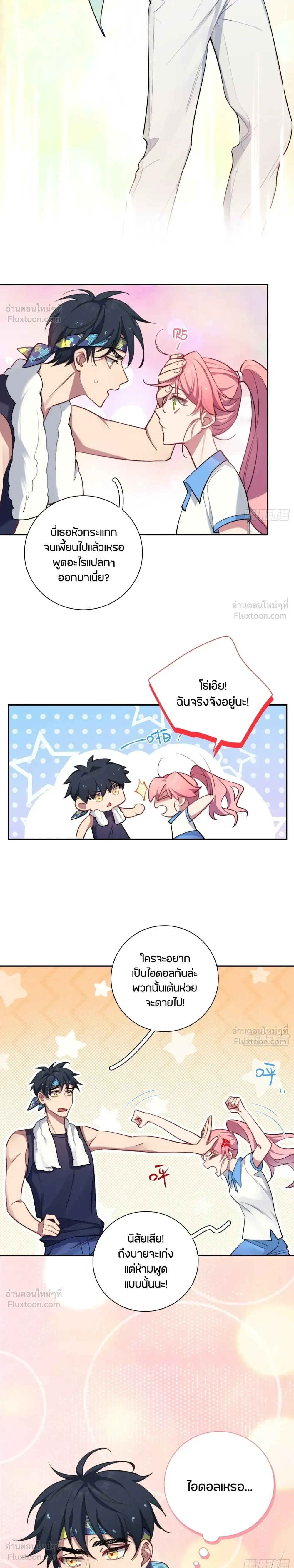 หน้าที่ 19